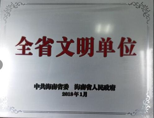 新澳门免费原料网大全