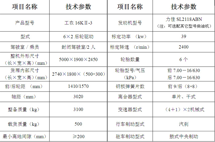 新澳门免费原料网大全